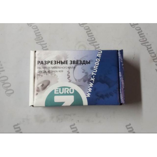 Комплект звезд распредвала ЕВРО-3 406-1006030-10М (Идеальная фаза) X-Turbo - 1